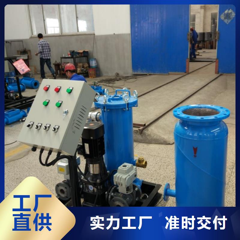 冷凝器胶球清洗装置自清洗过滤器厂家