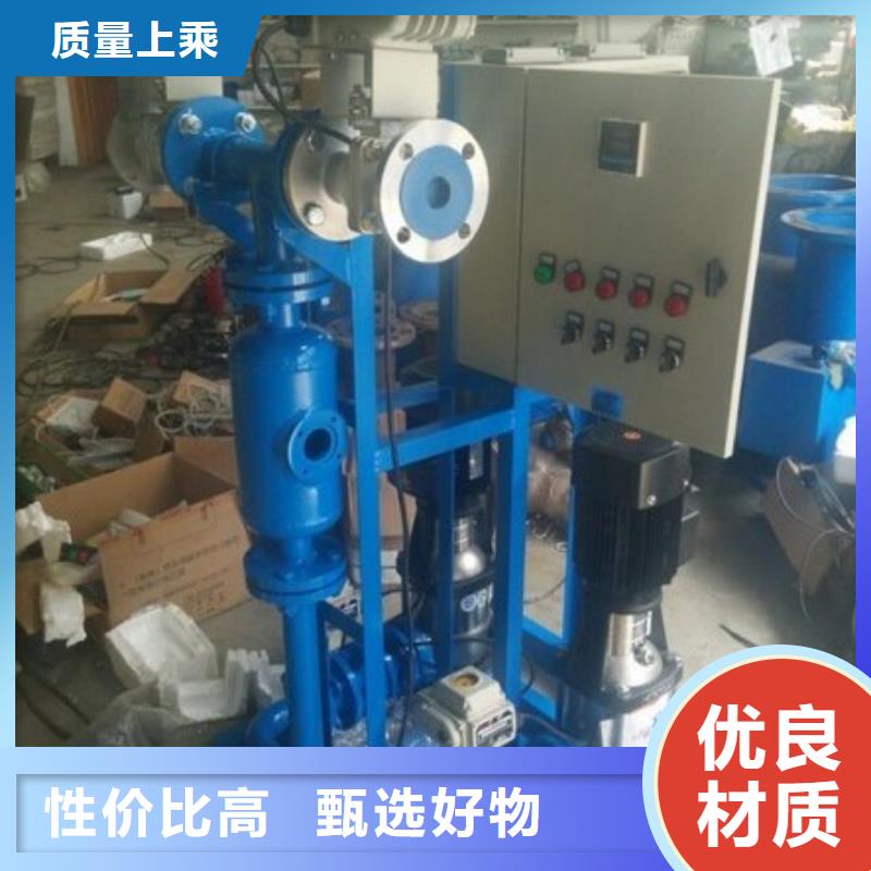 平顶山冷凝器胶球在线清洗装置
