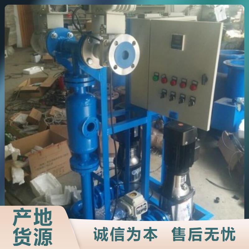 乌鲁木齐冷凝器胶球在线清洗装置