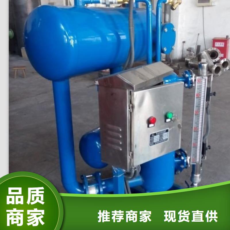 【冷凝水回收器】