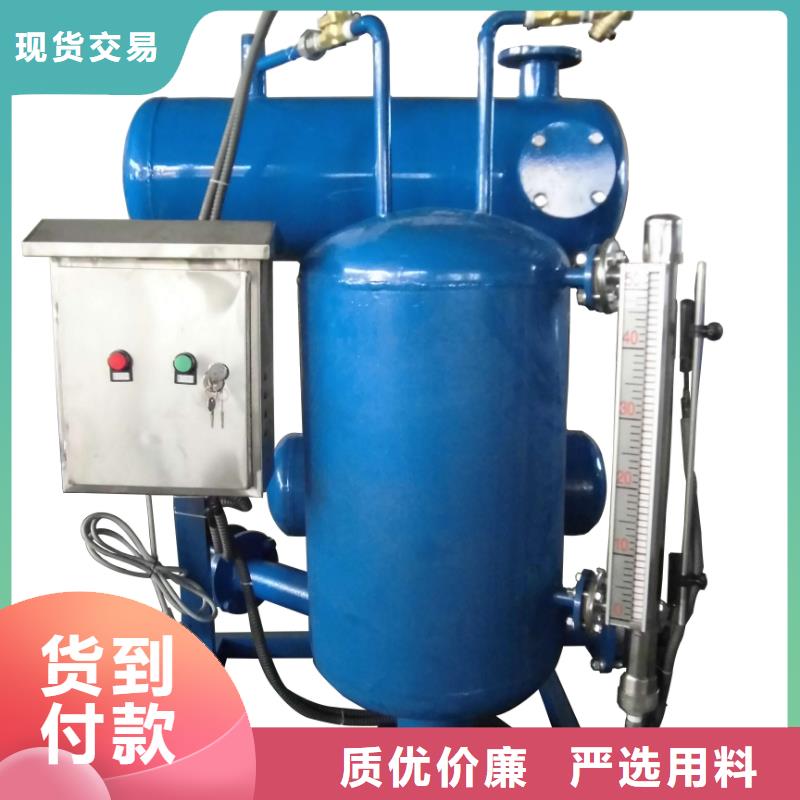 凝结水回收装置一站式厂家-可发货到新泰|岱岳|滨州|莱芜|菏泽|威海|烟台