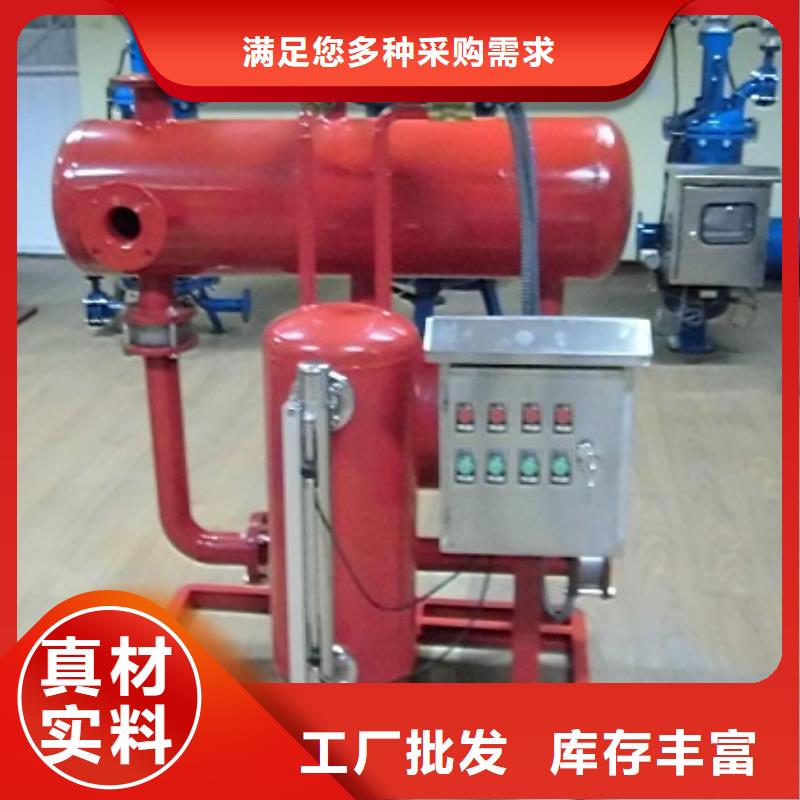 凝结水回收装置冷凝器胶球自动清洗装置信誉至上