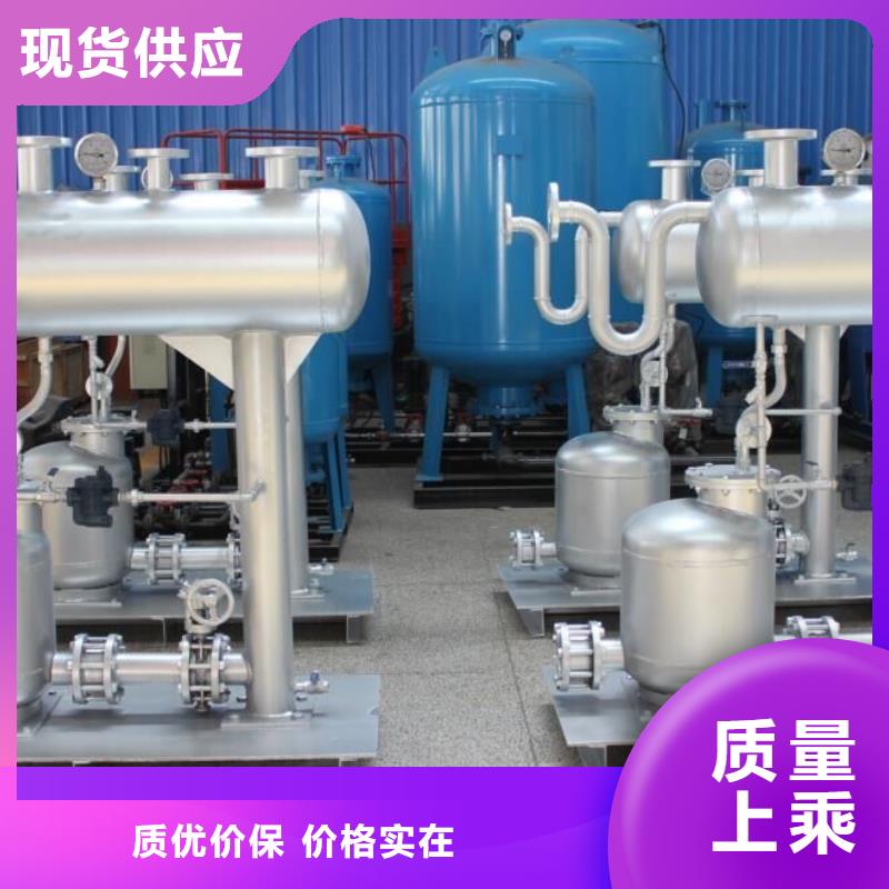 【冷凝水回收器】