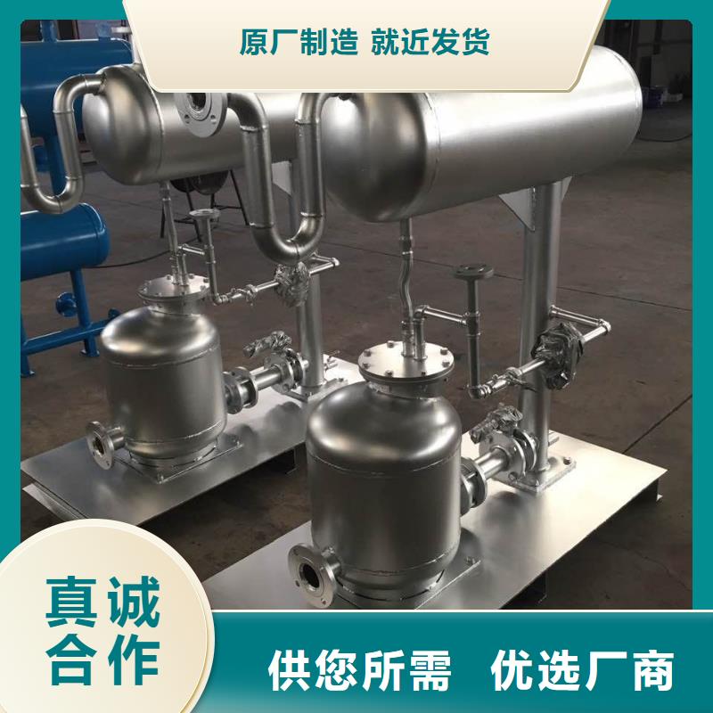 凝结水回收装置一站式厂家-可发货到新泰|岱岳|滨州|莱芜|菏泽|威海|烟台