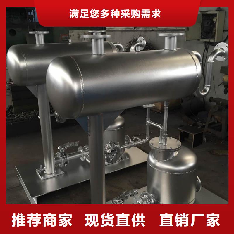 【冷凝水回收器】