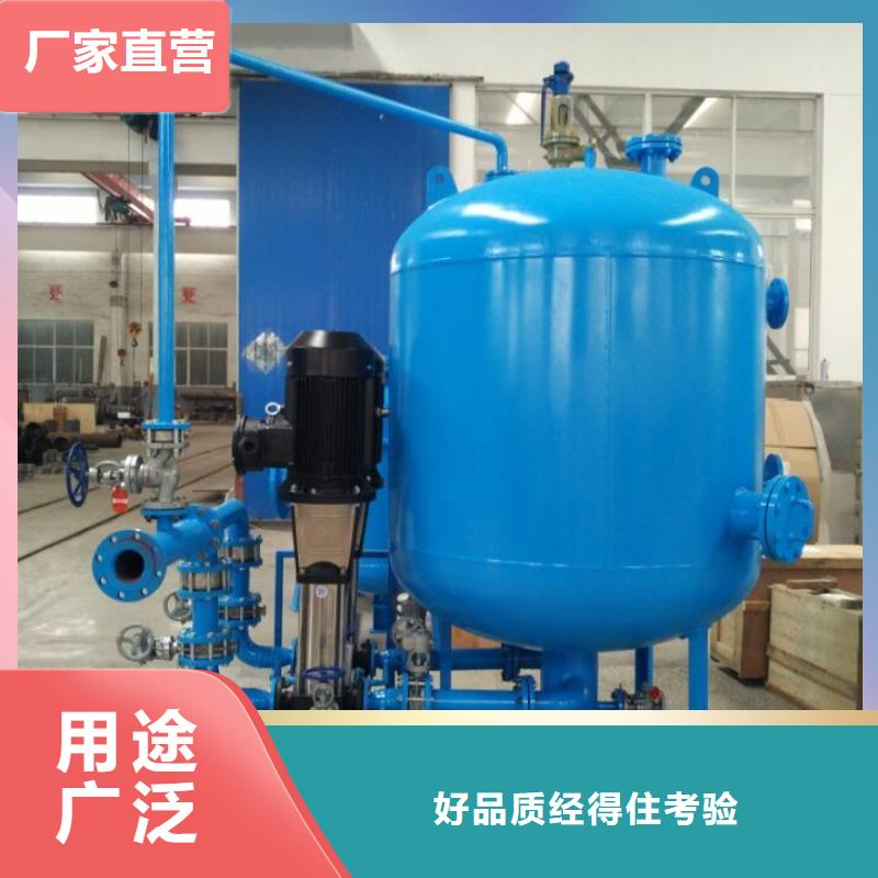 【冷凝水回收器】