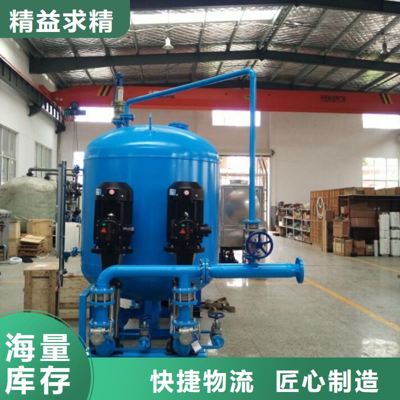 【冷凝水回收器】