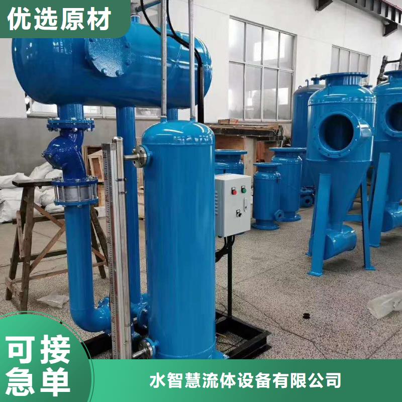 凝结水回收装置冷凝器胶球自动清洗装置信誉至上