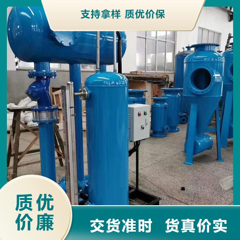 【冷凝水回收器】