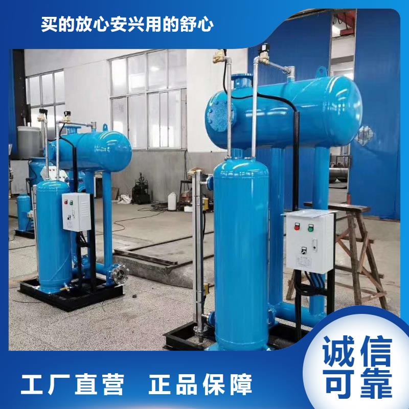 【冷凝水回收器】