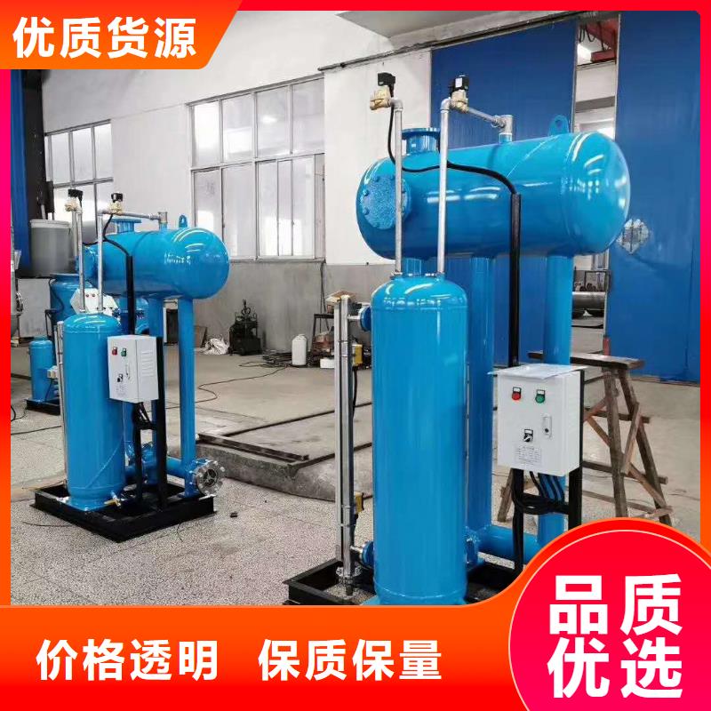 凝结水回收装置冷凝器胶球自动清洗装置信誉至上