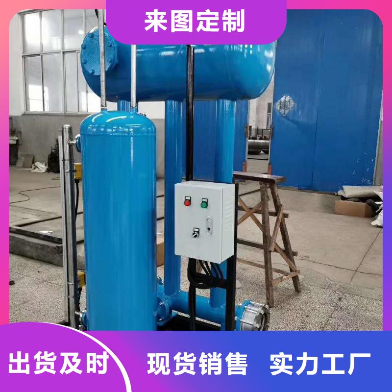 凝结水回收装置冷凝器胶球自动清洗装置信誉至上
