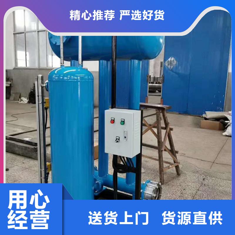 凝结水回收装置冷凝器胶球自动清洗装置信誉至上