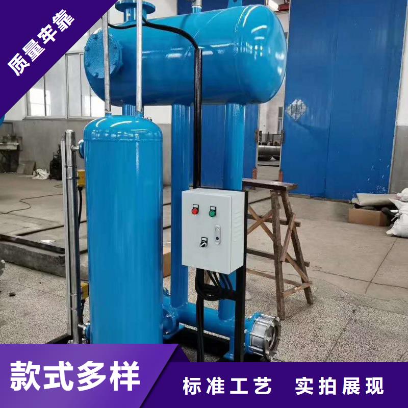 【冷凝水回收器】