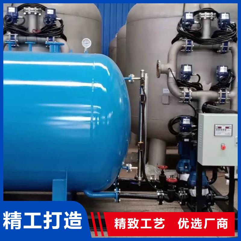【冷凝水回收器】