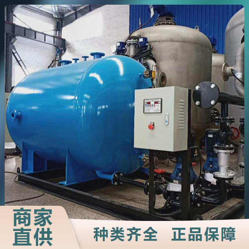 【冷凝水回收器】