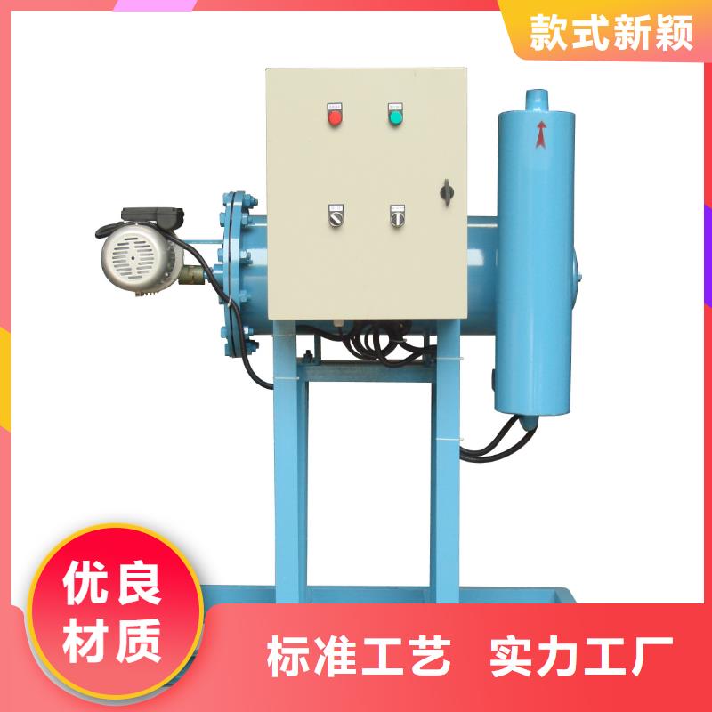旁流水处理器真材实料诚信经营