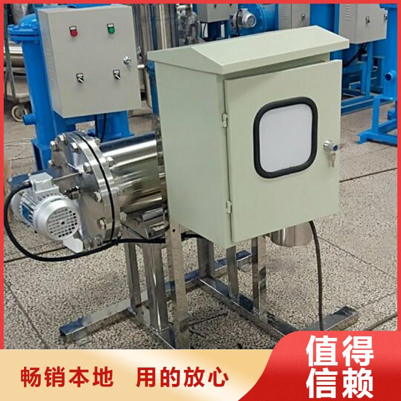 N年生产经验【 旁流水处理器打造好品质】