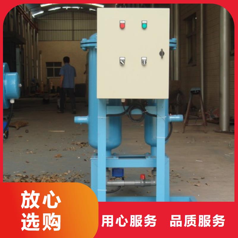 旁流水处理器一站式采购商家