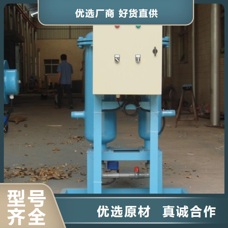 开式旁流综合水处理器哪家好