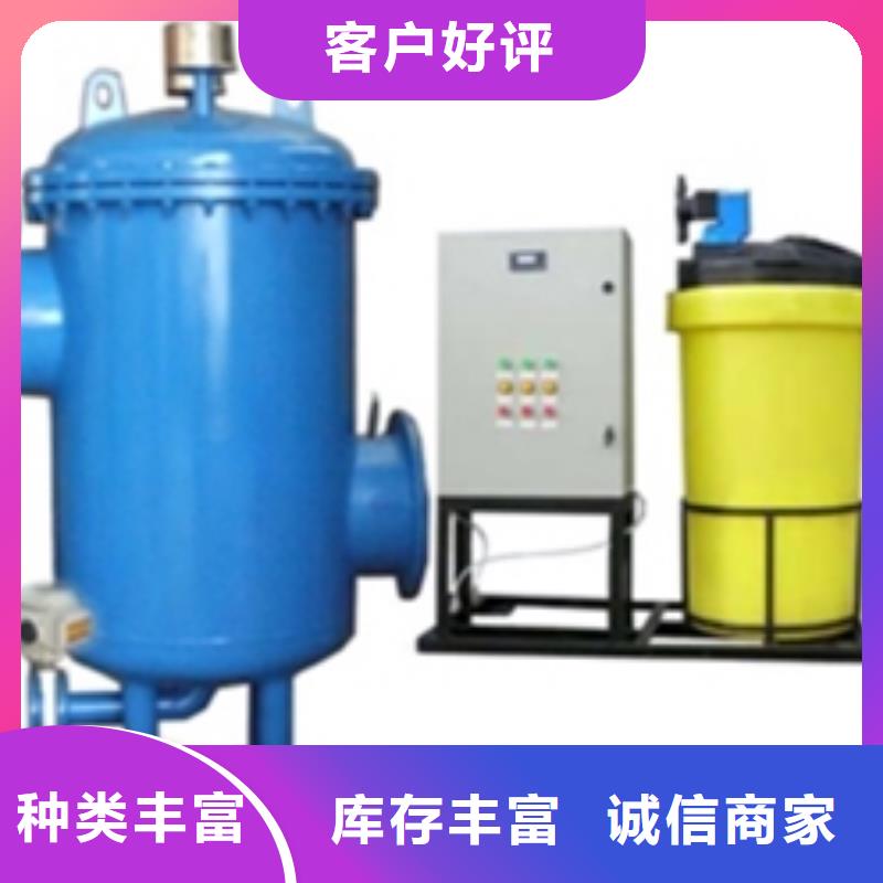 旁流水处理器一站式采购商家