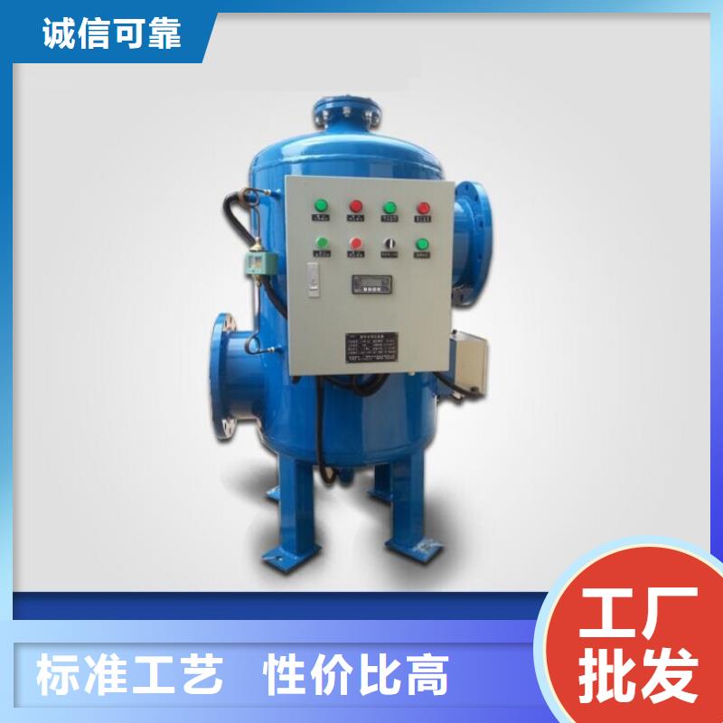 开式旁流综合水处理器哪家好