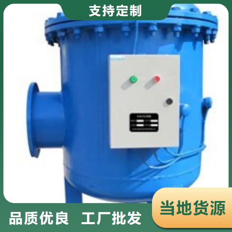 微晶旁流水处理器哪家好