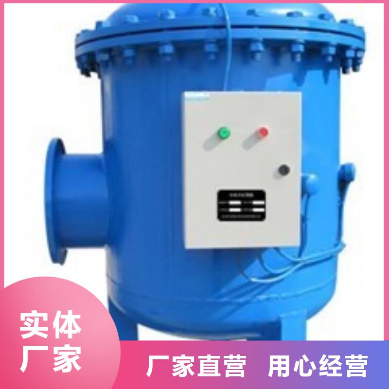 旁流水处理器真材实料诚信经营