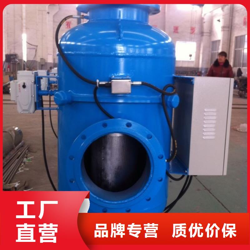 开式旁流综合水处理器原理