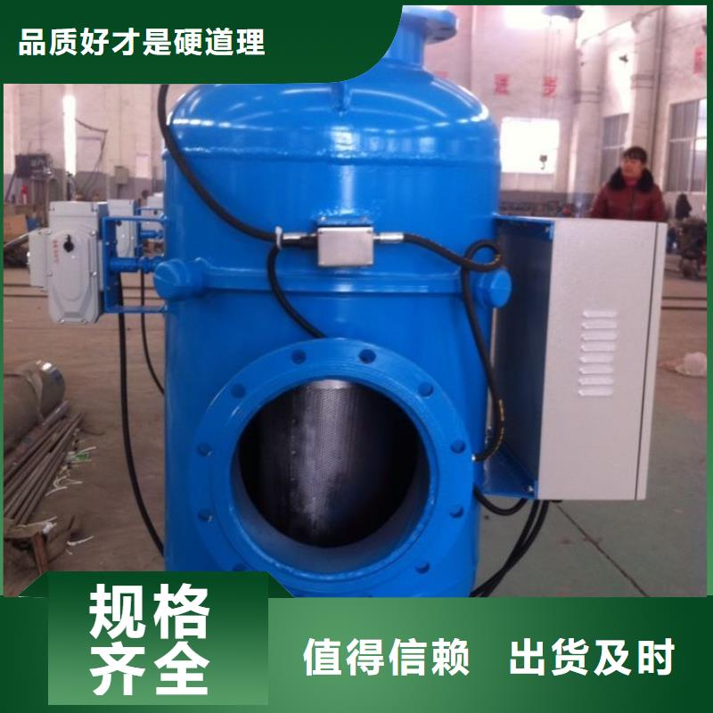 微晶旁流水处理器哪家好