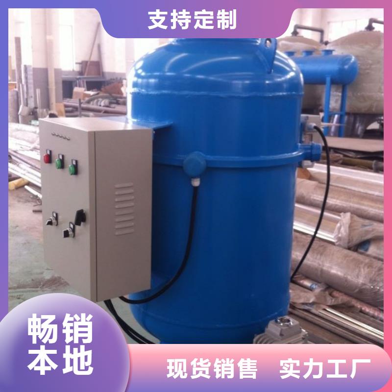 开式旁流综合水处理器哪家好