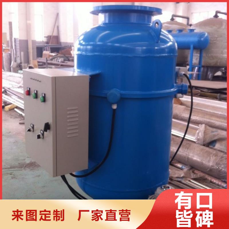 N年生产经验【 旁流水处理器打造好品质】
