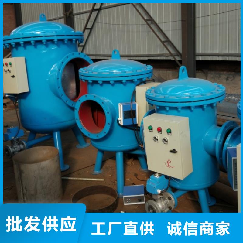 旁流水处理器一站式采购商家