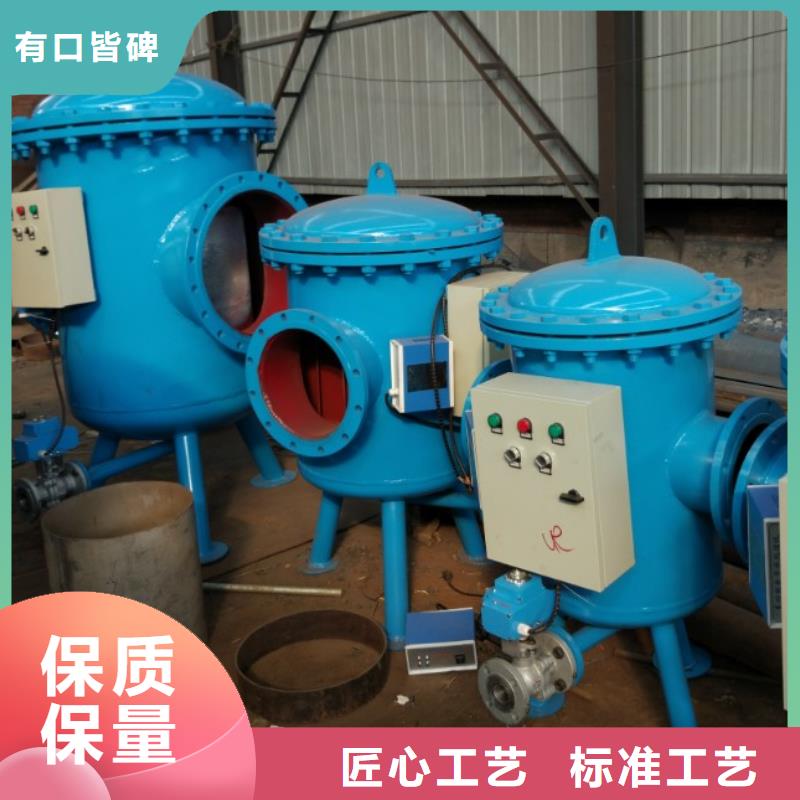 阳江微晶旁流综合水处理器厂家价格游仙区