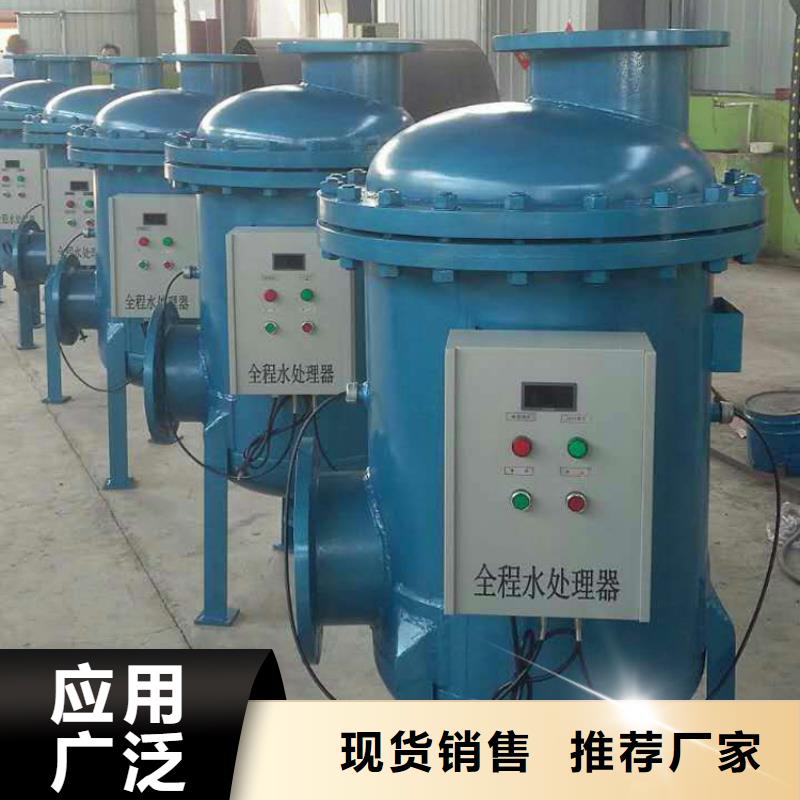 湘潭防爆旁流水综合水处理器官网标配