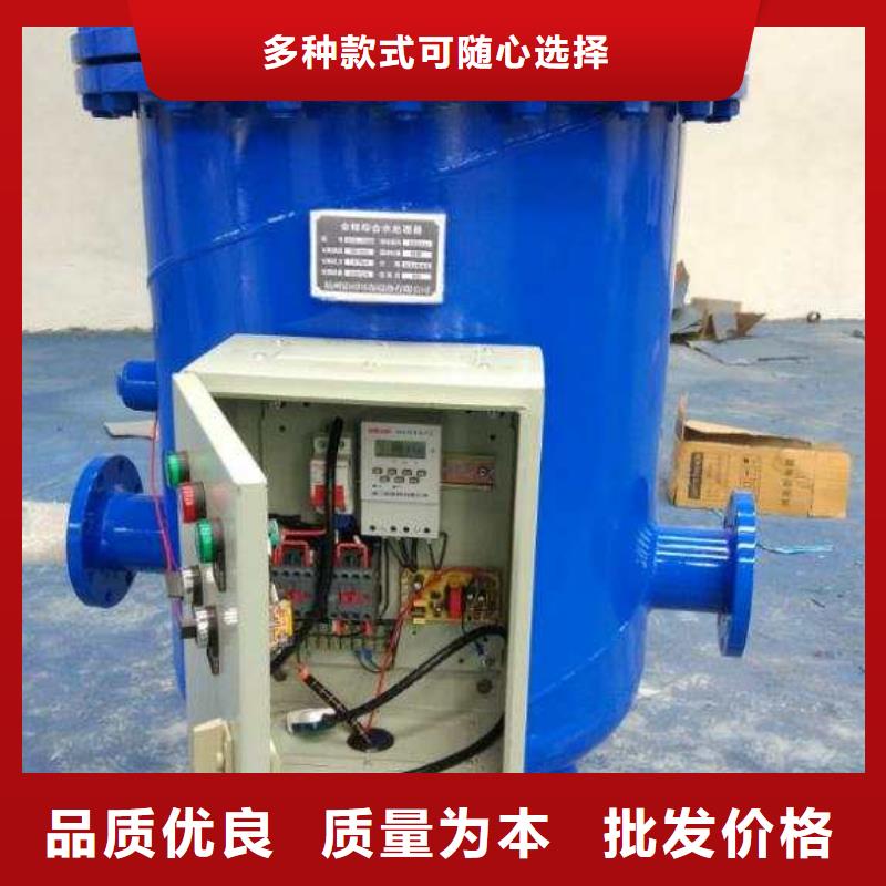 阳江微晶旁流综合水处理器厂家价格游仙区
