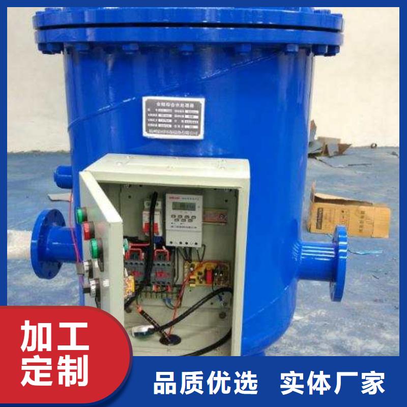 N年生产经验【 旁流水处理器打造好品质】