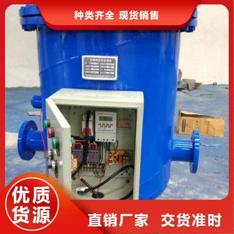 微晶旁流水处理器哪家好