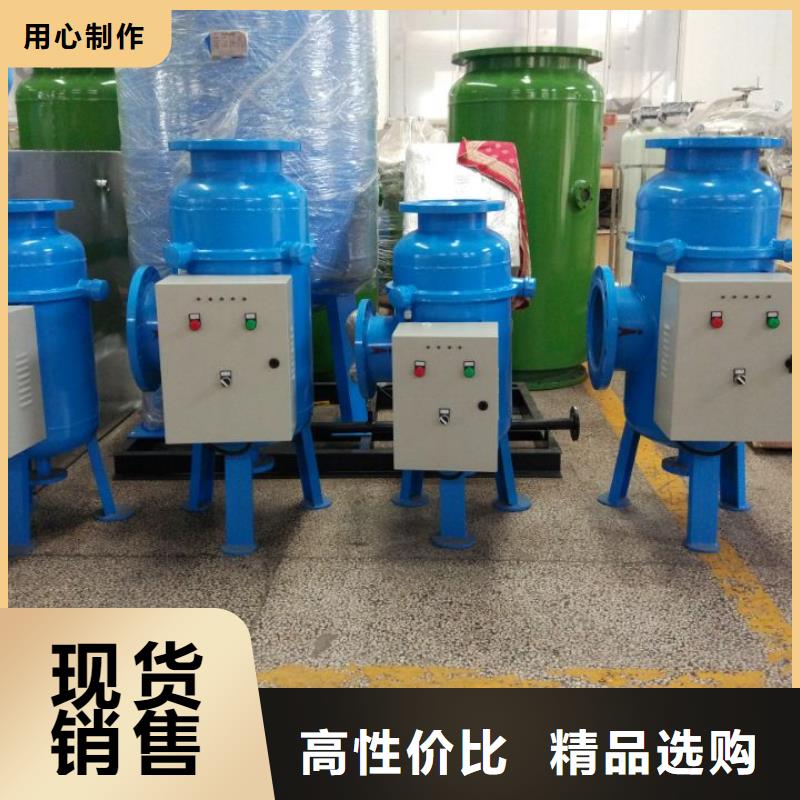 阳江微晶旁流综合水处理器厂家价格游仙区