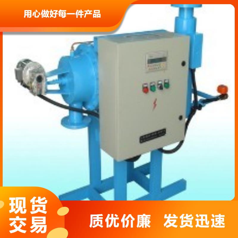 微晶旁流水处理器哪家好