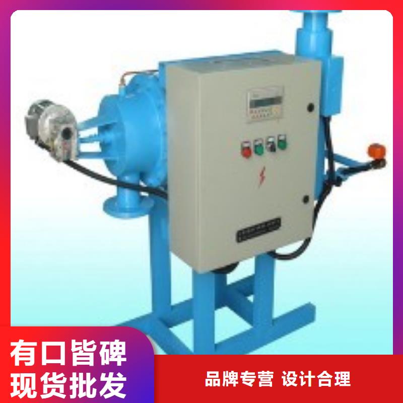 旁流水处理器一站式采购商家