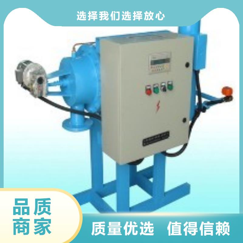 溧阳微晶旁流综合水处理器厂家价格三台县