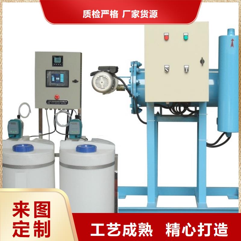 阳江微晶旁流综合水处理器厂家价格游仙区