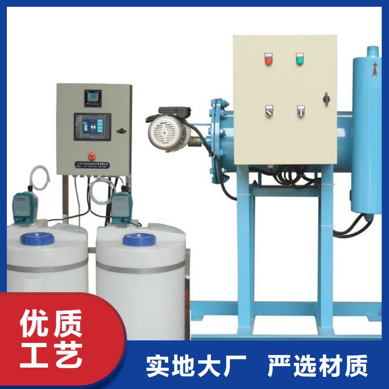 旁流水处理器一站式采购商家
