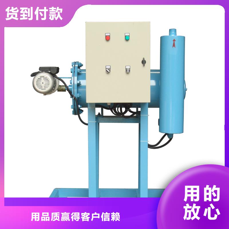 阳江微晶旁流综合水处理器厂家价格游仙区