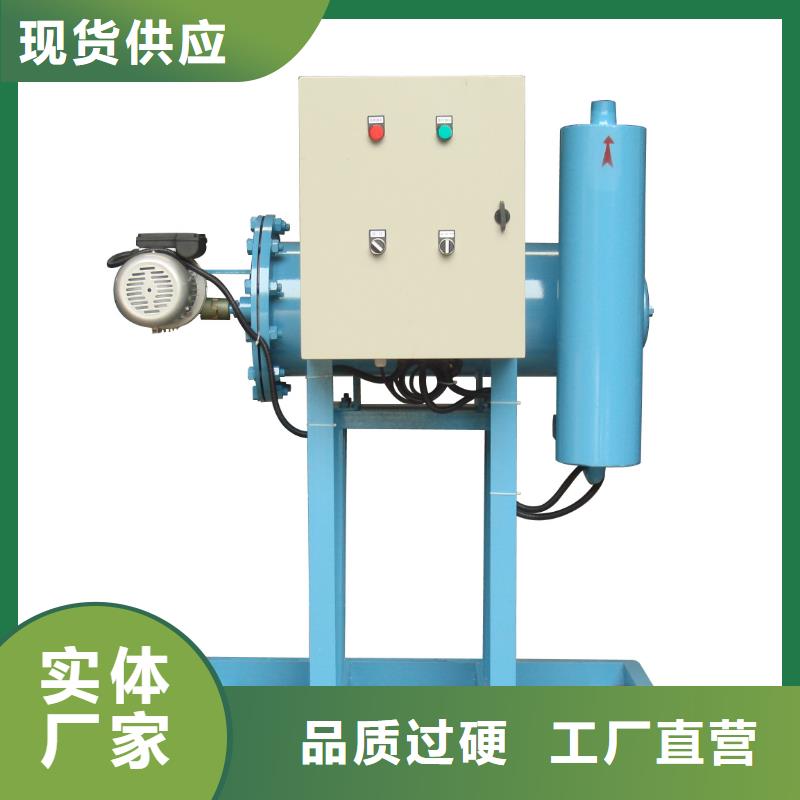 旁流水处理器一站式采购商家