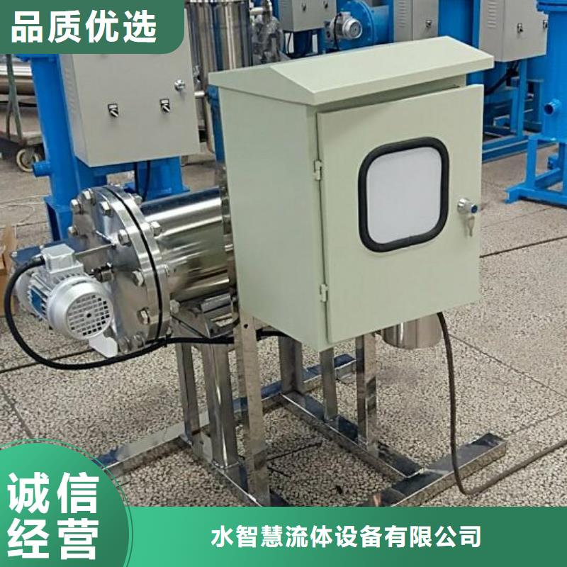 开式旁流综合水处理器原理