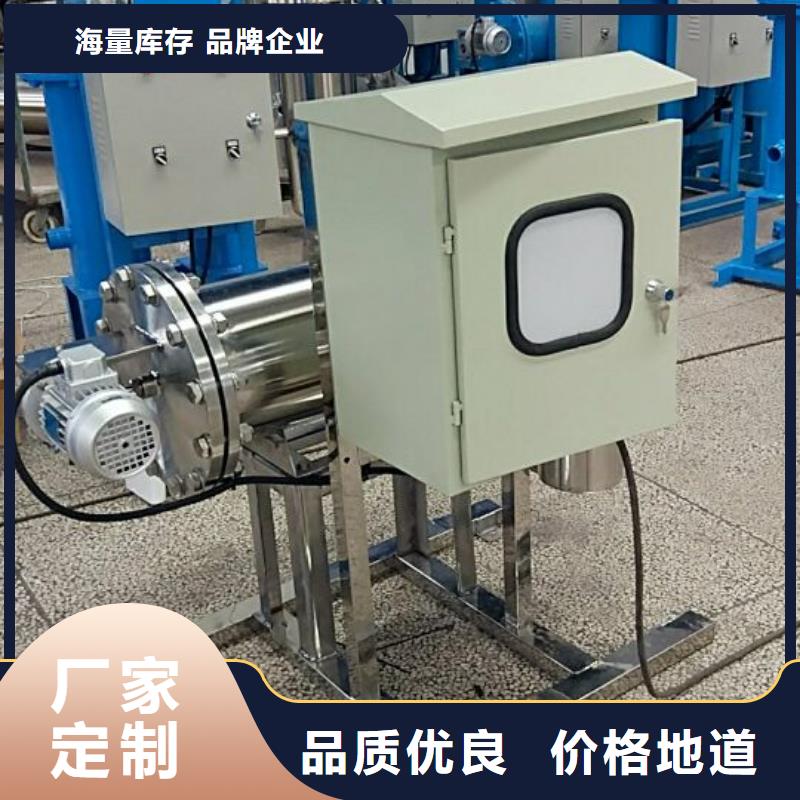 阳江微晶旁流综合水处理器厂家价格游仙区