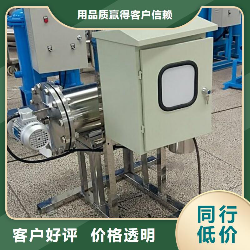 湘潭防爆旁流水综合水处理器官网标配