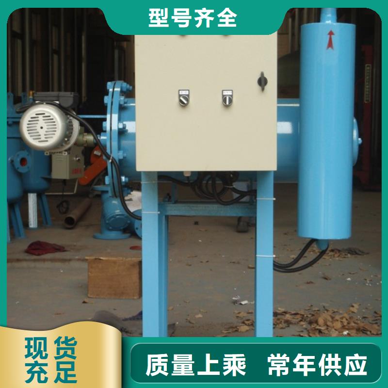 湘潭防爆旁流水综合水处理器官网标配